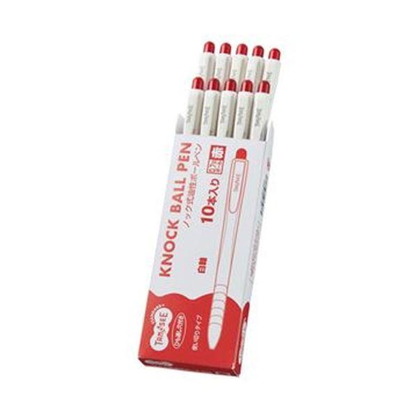 （まとめ）TANOSEE ノック式油性ボールペン0.7mm 赤（軸色：白）1セット（100本：10本×10パック）〔×5セット〕 代引不可の画像