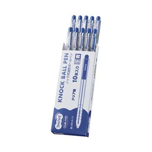 （まとめ）TANOSEE ノック式油性ボールペン0.7mm 青（軸色：クリア）1セット（100本：10本×10パック）〔×5セット〕 代引不可の画像
