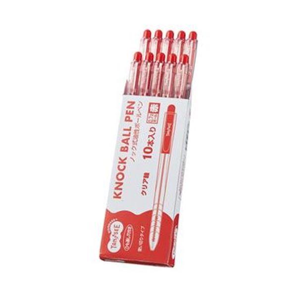 （まとめ）TANOSEE ノック式油性ボールペン0.7mm 赤（軸色：クリア）1セット（100本：10本×10パック）〔×5セット〕 代引不可の画像