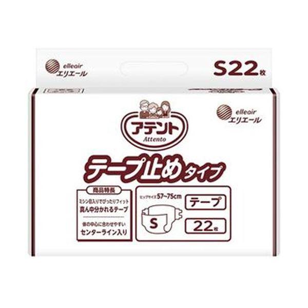 （まとめ）大王製紙 アテント テープ止めタイプ S 1パック（22枚）〔×5セット〕 代引不可