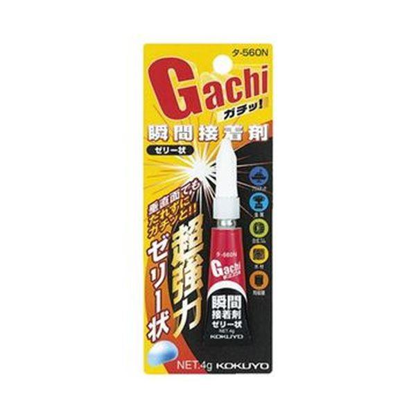（まとめ）コクヨ 瞬間接着剤〔ガチッ 〕 ゼリー状タイプ 4g タ-560N 1セット（5個）〔×5セット〕 代引不可