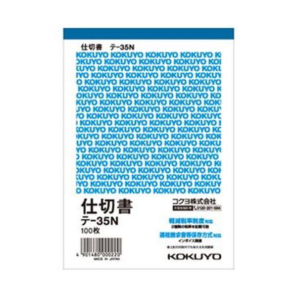  【MILW07MDL0T】 限定デザイン