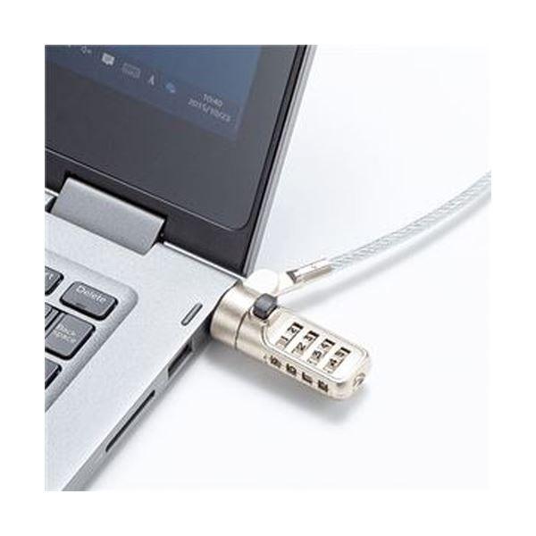 （まとめ）サンワサプライ小型セキュリティスロット対応ダイヤル式セキュリティ SLE-36S 1個〔×3セット〕 代引不可_4