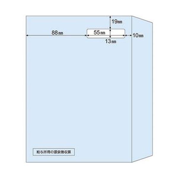 （まとめ）ヒサゴ 窓付き封筒A5源泉徴収票用（レーザープリンタ用）MF39 1冊（100枚）〔×3セット〕 代引不可