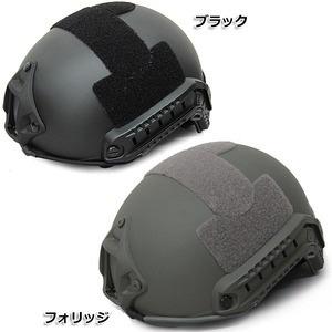 アメリカ空挺部隊FASTヘルメットレプリカ フォリッジ 代引不可