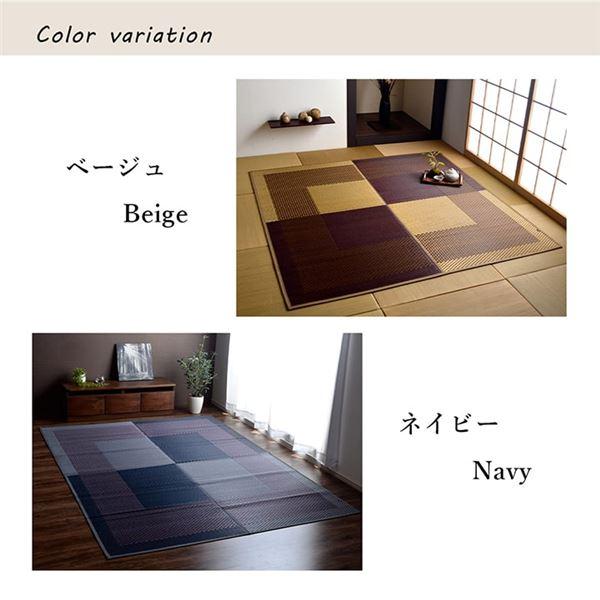 夏用 い草 ラグマット/絨毯 〔シンプル ベージュ 191×191cm〕 正方形 日本製 抗菌 防臭 防滑 湿度調節 ホットカーペット対応 代引不可_1