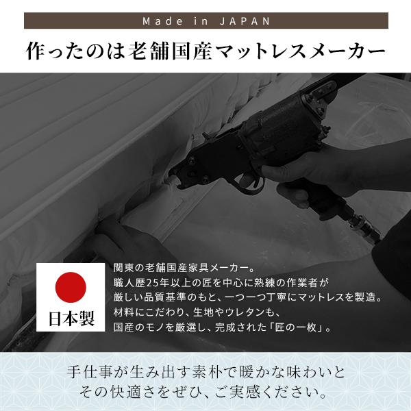 マットレス 国産 ポケットコイル 薄型 三つ折り 竹炭 抗菌 防臭 快眠 体圧分散 1年保証 コンパクト 圧縮 梱包 グレイ ショート丈 シングル サイズ 代引不可｜recommendo｜03