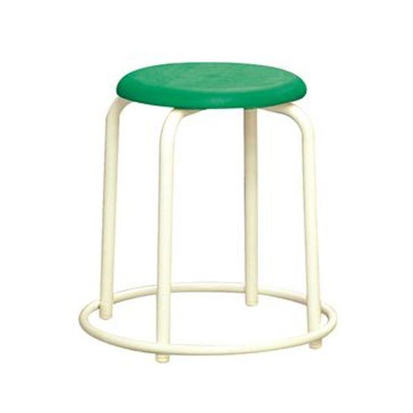 スタッキング スツール 〔外リング付き 1脚販売 グリーン×ミルキーホワイト〕 RP-4W 幅45.8cm 日本製 代引不可