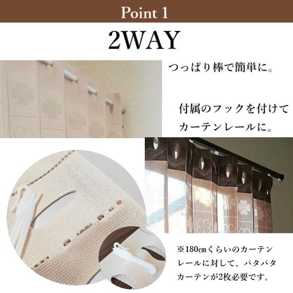 ベージュカーテン高さ232×幅98cm、2枚（タッセル・フック付き）