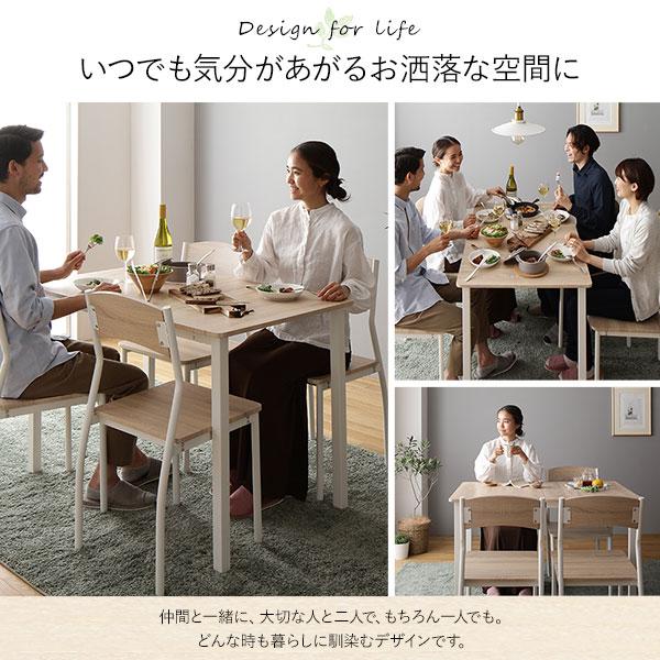 ダイニング テーブル 単品 幅 110 cm ナチュラル × ホワイト シンプル