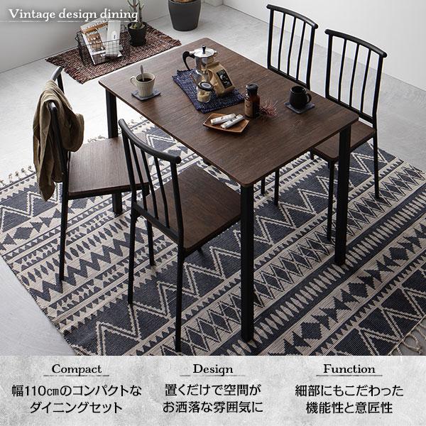 ダイニング テーブル 単品 幅 110 cm ブラウン × ブラック シンプル