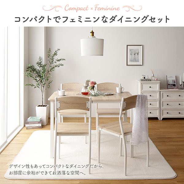 ダイニング テーブル 単品 幅 110 cm ナチュラル × ホワイト