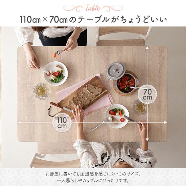 ダイニング テーブル 単品 幅 110 cm ナチュラル × ホワイト