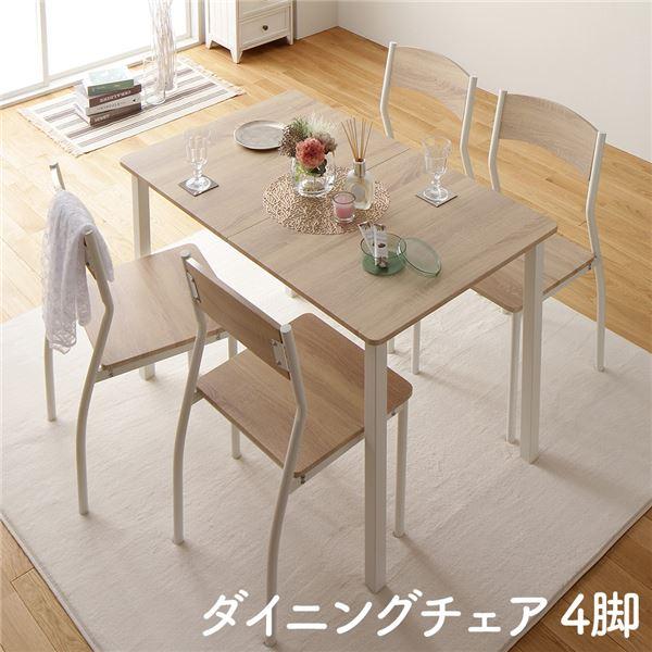 ダイニング チェア 4脚 セット ナチュラル × ホワイト フェミニン