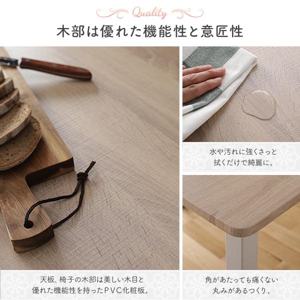 ダイニング テーブル 単品 幅 110 cm ナチュラル × ホワイト