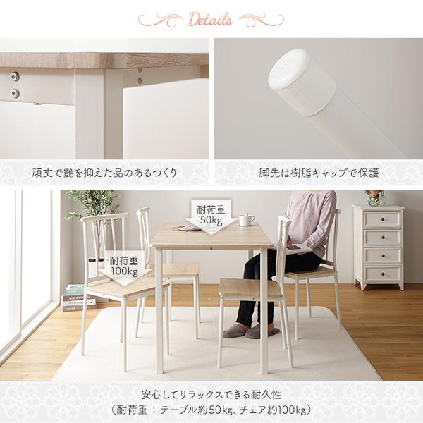 ダイニング テーブル 単品 幅 110 cm ナチュラル × ホワイト
