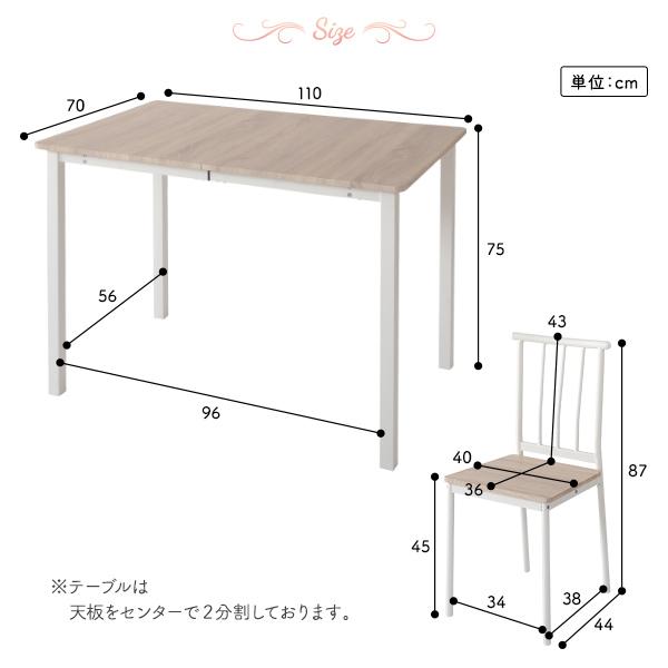 ダイニング テーブル 単品 幅 110 cm ナチュラル × ホワイト