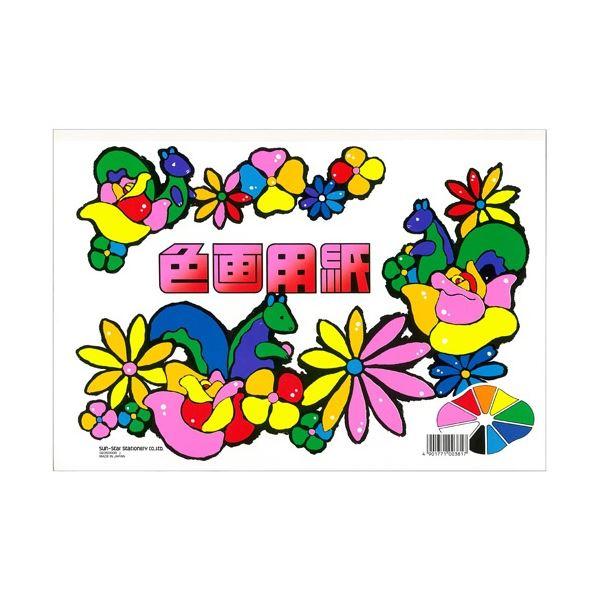 （まとめ）サンスター文具 色画用紙 CN-0235000-B A4〔×20セット〕 代引不可
