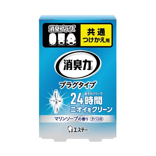 あす楽対応  【MBA6E8L1FKQ】 限定デザイン