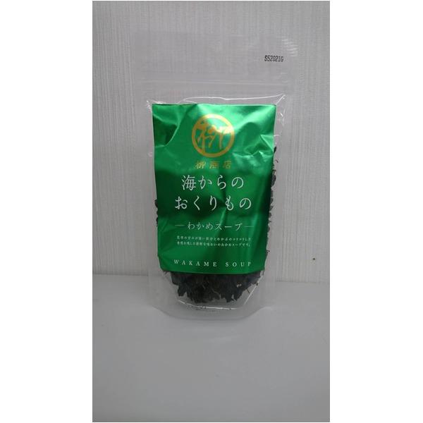 最高の 乾燥わかめスープ 海からのおくりもの 80g 袋セット 残りわずか Www Thedailyspud Com