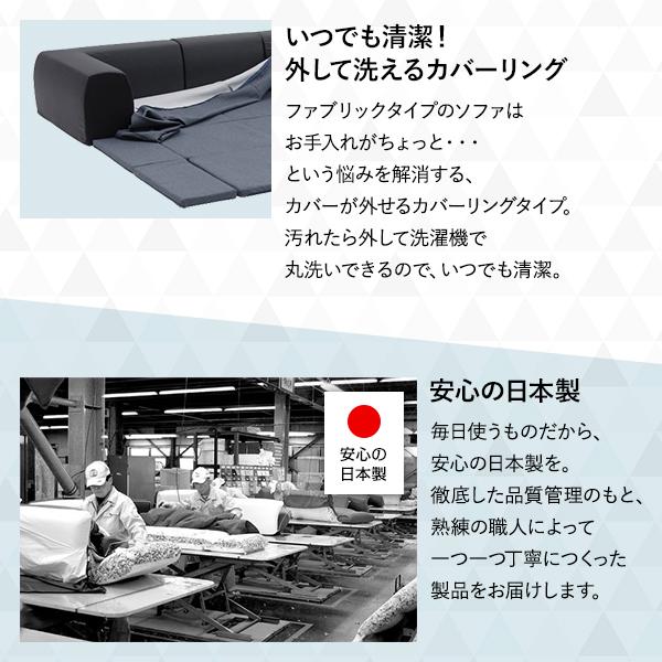 日本製 フロアソファー フロアマット付き〔Mサイズ アッシュ 日本製 フロアソファー フロアマット付き〔Mサイズ アッシュ