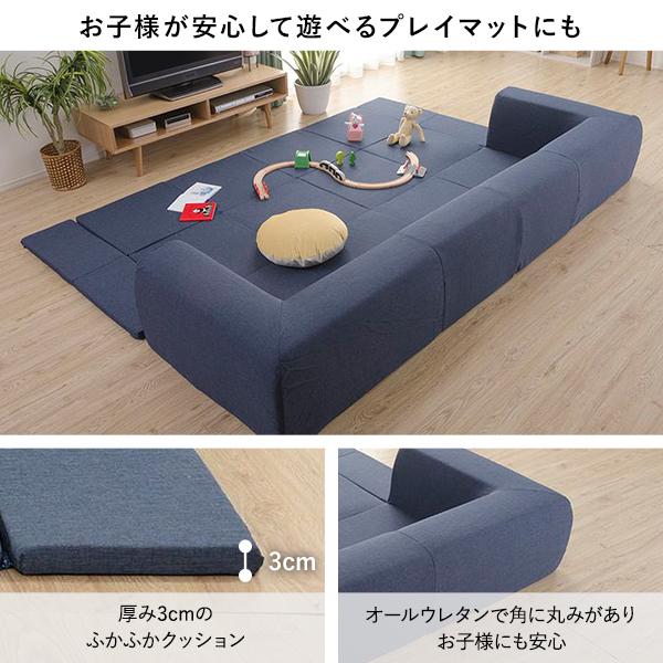 日本製 フロアソファー フロアマット付き〔Lサイズ グリーン〕幅250cm 