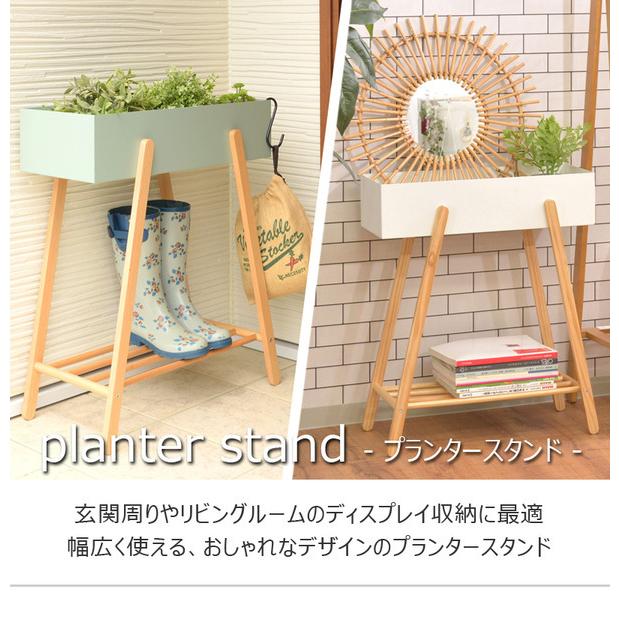 大容量 フラワースタンド/花台 〔ホワイト〕 幅60.5×奥行28×高さ72.5cm