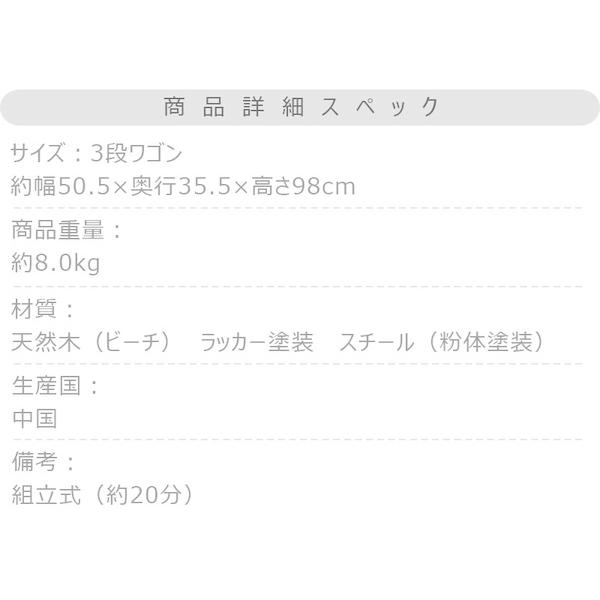 木製 サイドワゴン/キッチン収納 〔2段 ホワイト〕 幅50.5cm キャスター スチール 〔リビング 台所〕 〔組立品〕 代引不可｜recommendo｜09