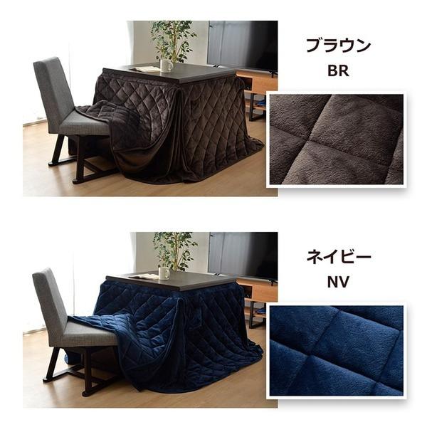 ダイニング用 こたつ布団 〔ハイタイプ用 ネイビー 約235×235cm〕 正方形 洗える 抗菌防臭加工 〔リビング〕 代引不可｜recommendo｜09