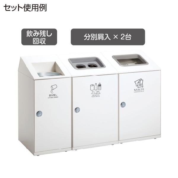 TERAMOTO（テラモト） ニートSLF飲み残し回収ボックス オフホワイト 代引不可_2