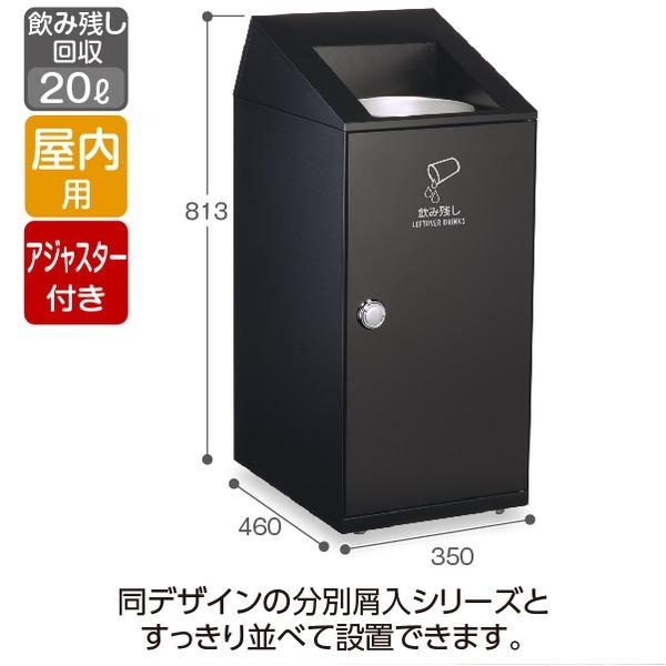 TERAMOTO（テラモト） ニートSLF飲み残し回収ボックス アーバングレー 代引不可_1