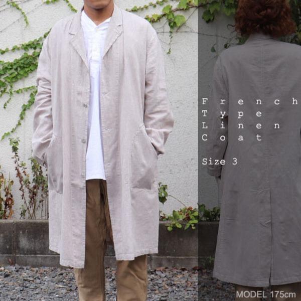 フランス軍タイプ麻綿混ワークコート グレー 3（メンズL） 代引不可