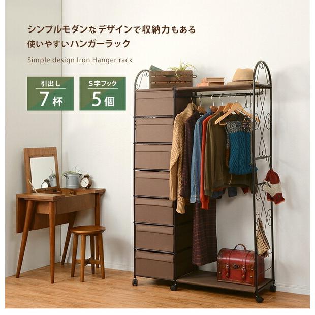 特価大得価 ハンガーラック コートハンガー ベッドルーム リビング 代引不可 リコメン堂 通販 Paypayモール ブラウン 約幅105cm S字フック キャスター付 スチール 組立品 通販最新品