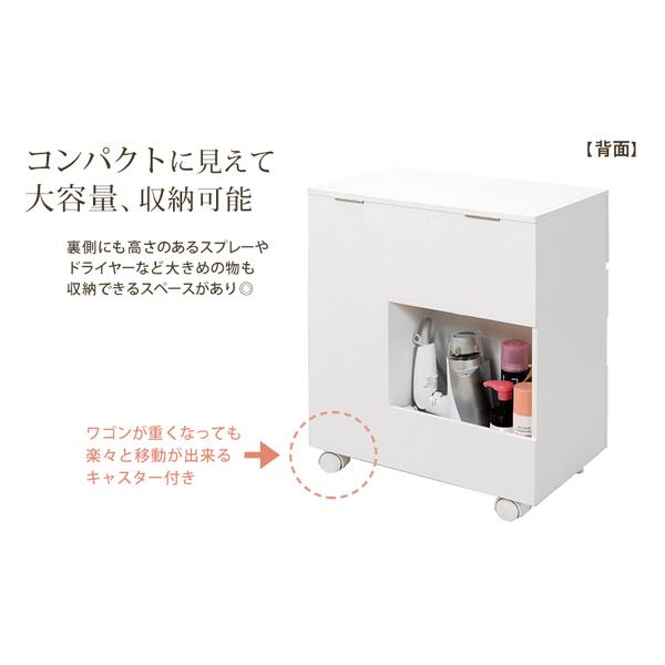 〔ホワイト 幅45×奥行27×高さ51.5cm〕 キャスター ボックスティッシュ収納可 ダストボックス付き 完成品 代引不可 【ミシン】