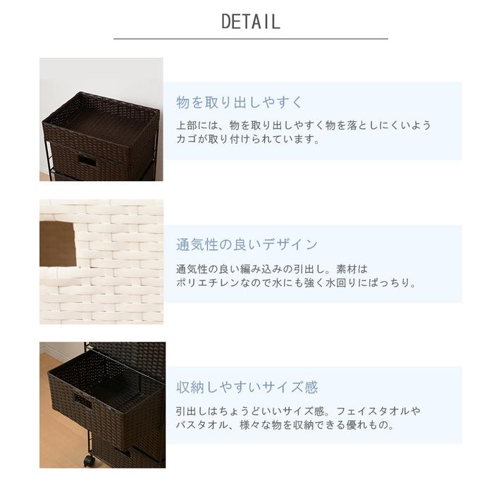 ランドリーラック/洗濯用品 〔ホワイト 幅40.5cmタイプ〕 スチールパイプ キャスター付き 〔脱衣所〕 完成品 R2411WH 代引不可の画像