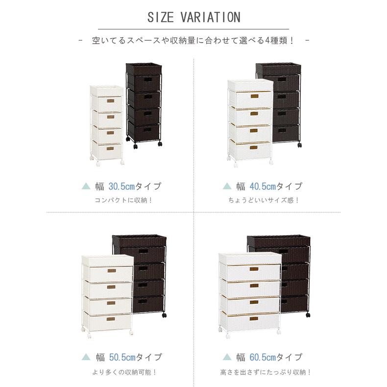ランドリーラック/洗濯用品 〔ホワイト 幅40.5cmタイプ〕 スチールパイプ キャスター付き 〔脱衣所〕 完成品 R2411WH 代引不可の画像