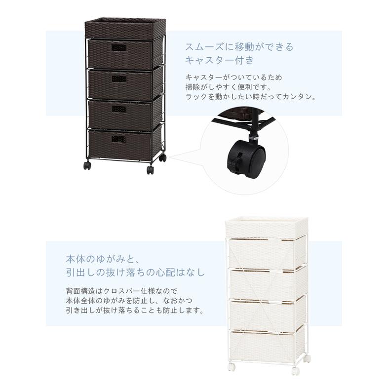 ランドリーラック/洗濯用品 〔ダークブラウン 幅40.5cmタイプ〕 スチールパイプ キャスター付き 〔脱衣所〕 完成品 R2411DBR 代引不可の画像