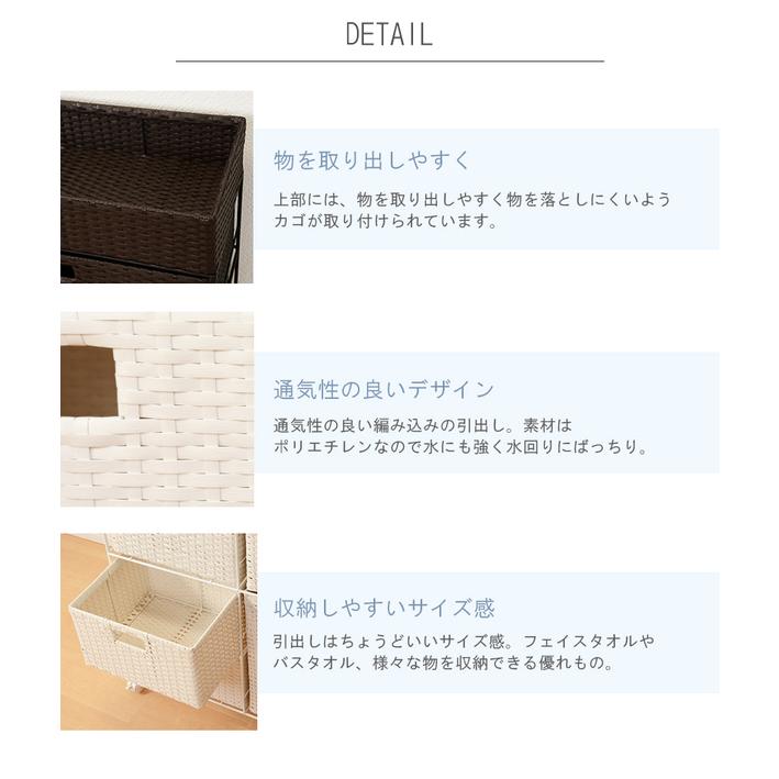 ランドリーラック/洗濯用品 〔ホワイト 引出し7杯〕 幅70.5cm スチールパイプ キャスター付き 〔脱衣所〕 RAN-2418WH 代引不可｜recommendo｜05