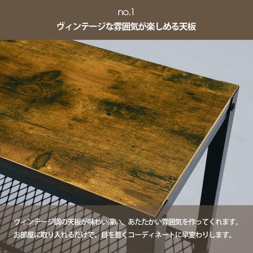 ビンテージ風 ローボード/テレビ台 〔幅80×奥行30×高さ39.5cm〕 スチールフレーム キャスター付き 棚付き 組立品 代引不可｜recommendo｜04