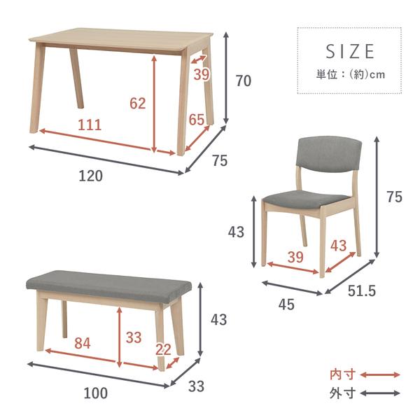 シンプル ダイニング 4点セット 〔テーブル×1 チェア×2 ベンチ×1 ナチュラル×グレー〕 机幅約120cm 組立品 代引不可｜recommendo｜11