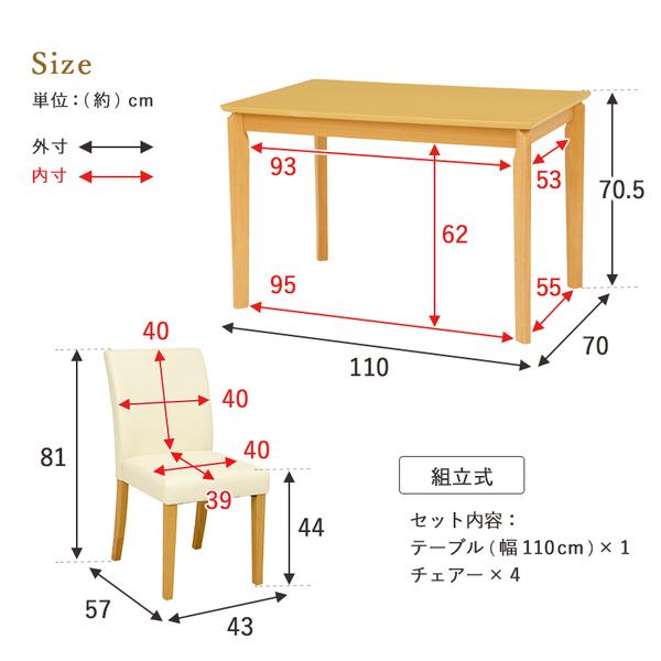 ダイニング 5点セット 〔テーブル×1 チェア×4 グレー〕 テーブル幅110cm 木製フレーム 組立品 〔リビング〕 代引不可｜recommendo｜10