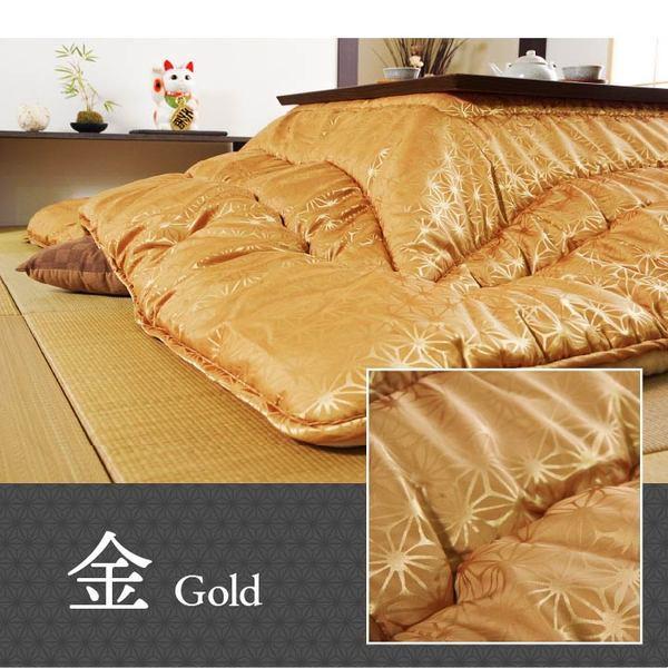 こたつ布団/寝具 〔金色 約205×245cm 長方形〕 洗える 日本製 高級感