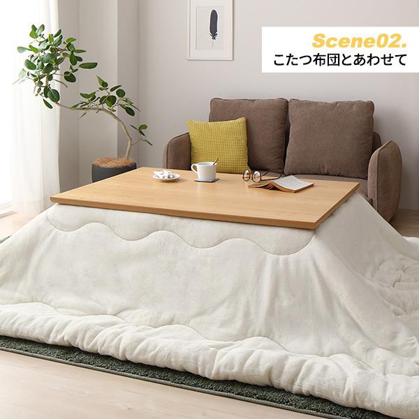 北欧風 超薄型フラットヒーター こたつテーブル〔幅105×奥行75cm