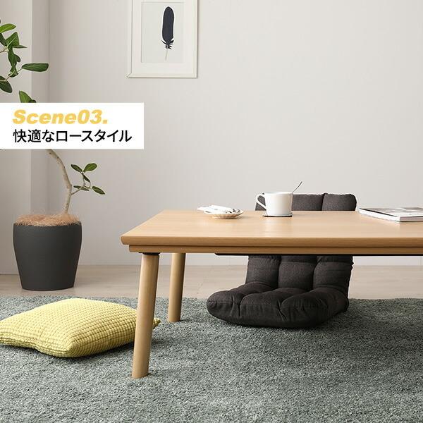 北欧風 超薄型フラットヒーター こたつテーブル〔幅105×奥行75cm