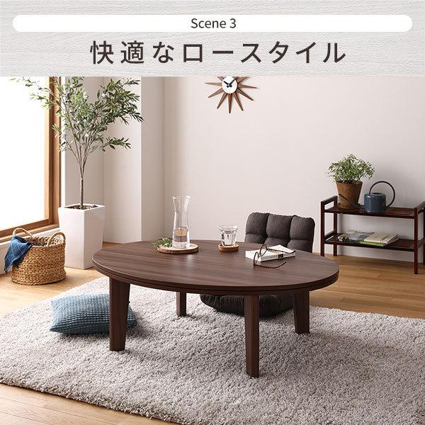 BRAUN（ブラウン） 円形 こたつテーブル/リビングテーブル 〔ホワイト