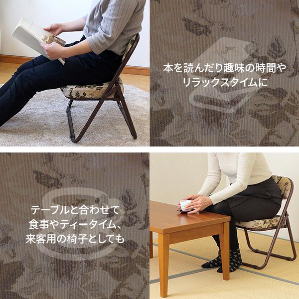 軽量 高座椅子/折りたたみ椅子 〔ゴブラン柄〕 約幅44cm スチール