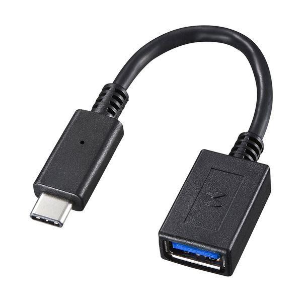 サンワサプライ Type-C USB A変換アダプタケーブル（ブラック・7cm） AD-USB26CAF 代引不可｜recommendo