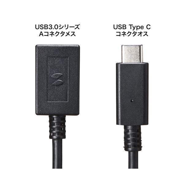 サンワサプライ Type-C USB A変換アダプタケーブル（ブラック・7cm） AD-USB26CAF 代引不可｜recommendo｜02