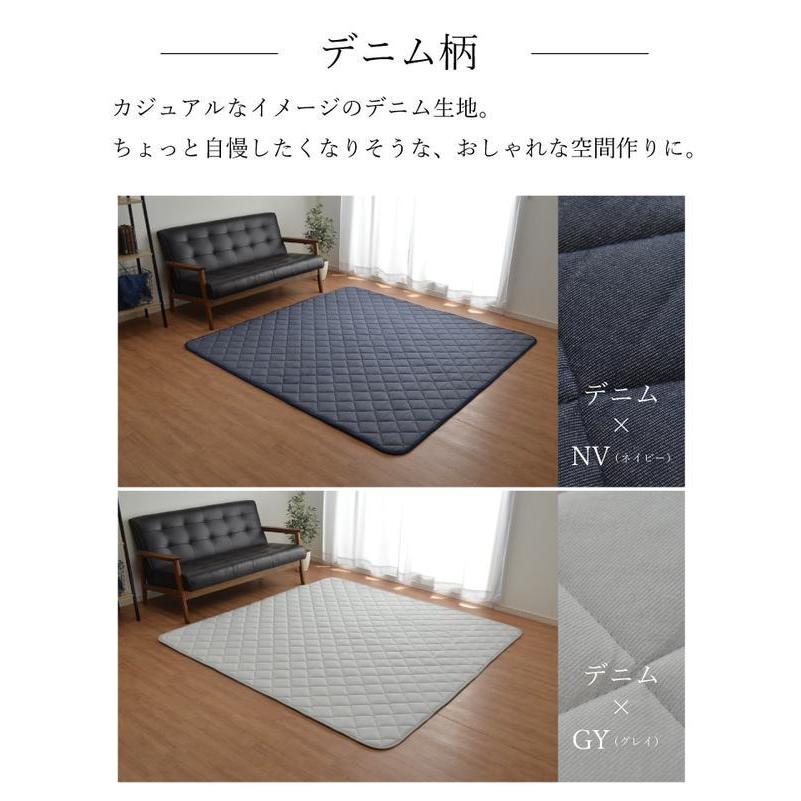こたつ敷き布団 キルトラグ ラグ カーペット 3畳 先染め 刺し子調