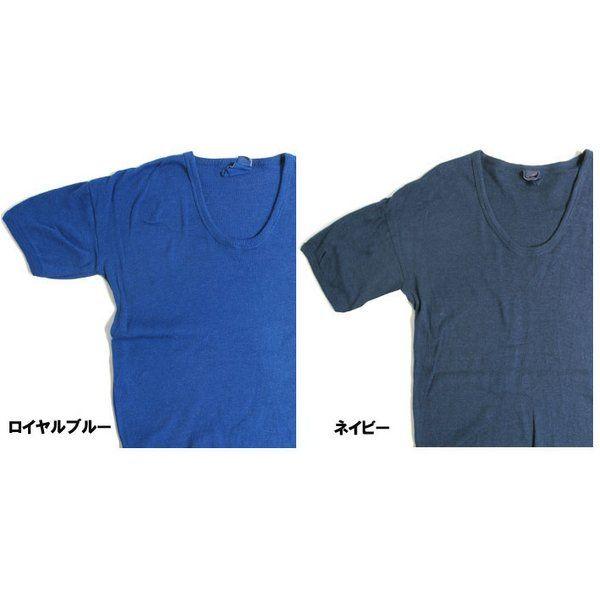 東ドイツタイプ Uネック Tシャツ JT039YD ロイヤルブルー サイズ5 〔 レプリカ 〕 代引不可｜recommendo